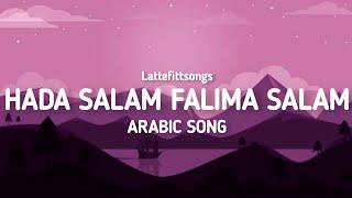 HADA SALAM FALIMA SALAM[ARABIC SONG] Enjoy the smooth sound of Hada salam falima salam#arabicsong
