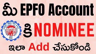 Add Nominee EPF Account From EPF Portal Online | How to add Nominee in EPF Account Online in Telugu