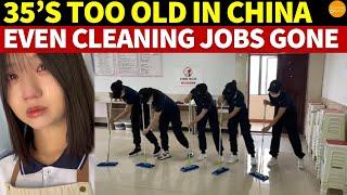 35's Too Old in China!Even Cleaning Jobs Are Out of Reach!Massive Unemployment Leaves Youth in Tears