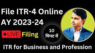 ITR 4 filing Online 2023-24 | itr 4 filling online 2022-23 for business or Profession