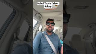 Dubai truck driver salary