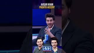 Ahsan Khan speaking Pashto! - #ahsankhan #tabishhashmi #hasnamanahai #geonews #memes #shorts