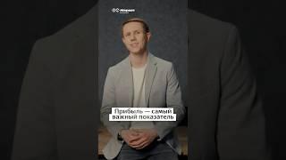 Разница между доходом, выручкой и прибылью #продажи #бизнес #селлер #доход #прибыль