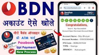 How to open a Bandhan Bank account online | bandhan bank account opening online without video kyc