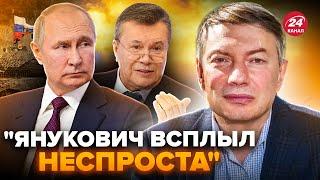 Путин СПАЛИЛСЯ заявлением о переговорах! Кремль договаривается с ЯНУКОВИЧЕМ? – ЭЙДМАН