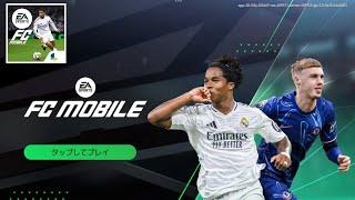 EA SPORTS FC MOBILE 25 JAPAN VERSION FIRST LOOK GAMEPLAY [60 FPS]