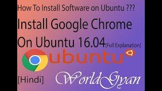 Install Google Chrome  On Ubuntu 16.06 / 18.04  [hindi] || install software on Ubuntu