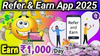 refer and earn | refer and earn app | refer and earn app without kyc | refer and earn app 2025