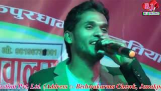 Live on Stage Show 2018 Maithali Song by Singer Sunil Pal , JanakpurDham Nepal