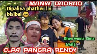 Dipalia C..pa Pangra Re ..dy Sw/ Ex Hwoaya Bungdwng/