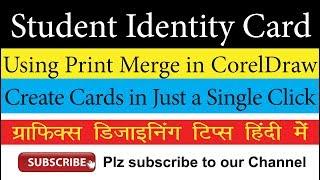 Creating School Identity Card with Print Merge Command in CorelDraw - Easiest Method: Video in Hindi