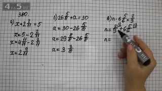 Упражнение 380. Вариант А. Б. В. (385 Часть 1) Математика 6 класс – Виленкин Н.Я.
