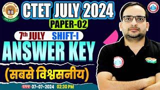 CTET Answer Key 2024 | CTET Exam Analysis 1st Shift, CTET Paper 2 Solution, CTET Exam Review By RWA