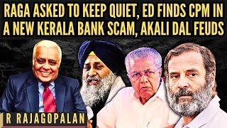 RaGa asked to keep quiet • ED finds CPM in a new Kerala Bank scam • Akali Dal feuds • R Rajagopalan