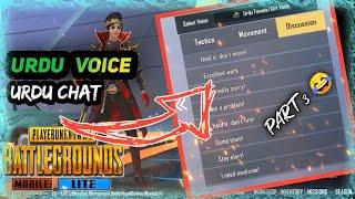 URDU VOICE IN PUBG MOBILE LITE || URDU/HINDI VOICE IN PUBG LITE || URDU VOICE Part 3