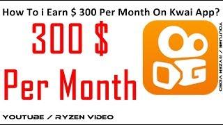 how to use kwai app how to earn money | Ryzen Video