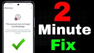 Fix This account can no longer use Whatsapp Problem | how to Solve Whatsapp Ban Problem