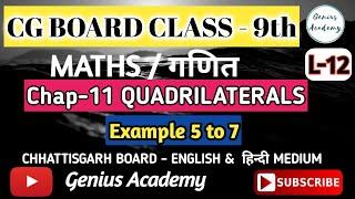 9th Maths || CG Board || Chapter 11 || Quadrilaterals || Example 5 to 7  by ARK sir genius acad