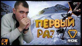 RING OF ELYSIUM (ROE) ПОДХОДЯЩАЯ ЛИ ЭТО ЗАМЕНА PUBG-у? / СТРИМ С ПОДПИСЧИКАМИ  #ringofelysium #roe