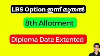 LBS Next Special allotment Option regisation 2024, LBS Eight allotment option registration 2024