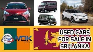 Favorite Cars of Sri Lanka are Available on Cheap Price - MDK Japan