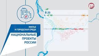 В Улан-Удэ сейчас возводят около сотни объектов инфраструктуры