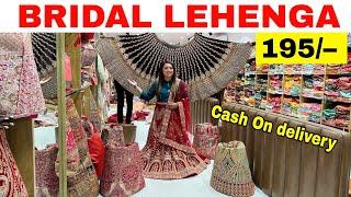 Bridal And Designer Lehenga,Party wear Lehenga | Designer lehenga Marwar Bridal