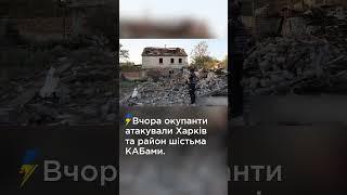 Обстріли міст України