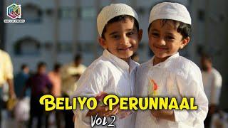 BELYO PERUNAAL VOL 2 FULL SONG BY KINGS OF STUDENTS