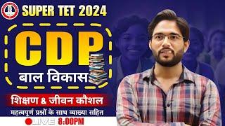 UP SUPER TET 2024 CDP | PRACTICE SET : 04 BEST CLASS CDP | STET BY CHANDRA INSITITUTE