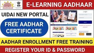 UIDAI NEW E-LEARNING PORTAL IN TAMIL  | AADHAAR FREE TRAINING | AADHAR FREE CERTIFICATE | NSEIT EXAM