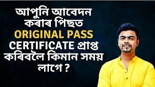 How much time it takes to get pass certificates from gauhati university