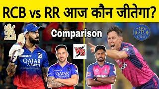 Eliminator - RCB VS RR Full Playing 11 Comparison & Predictions | Virat VS Boult #rcbvsrr #ipl2024