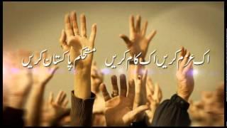 Mustafavi Students Movement(Pakistan).mp4