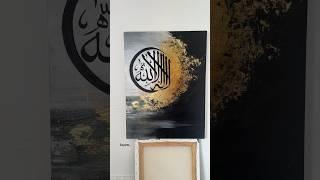 Easy Allah name calligraphy in abstract background #art #shorts #artshorts #arabiccalligraphy