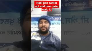 nsdl pan center adency || nsdl pan center kaise khole