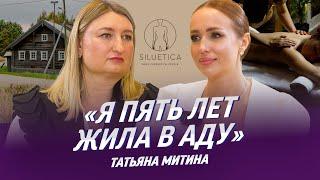 Татьяна Митина: как стала сиротой в 10 лет? Трагедия с матерью, абьюз. Женское здоровье, Siluetica