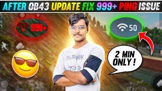 Fix 999+ Ping Issue After OB.43 Update || 100% Working Trick Garena Free Fire