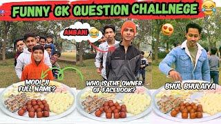 Funny GK Question Challenge For Amazing Sweets  | Sahil Khan & Team | #gkchallenge #gulabjamun