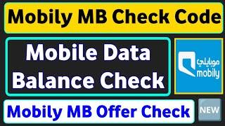 Mobily Mb Check Code | Mobily Data Check Code | Mobily Mb Check Karne Ka Tarika