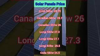 Solar Panels Price today in Pakistan #solarprice #solarpanelprice #solarpanelpriceinpakistan #solar