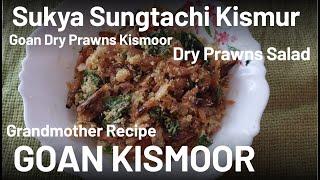 Kishmoor/Goan Dry Prawns Kismur/Dry Prawns Kismur Recipe/Goan Dry Prawn Salad/Sukya Sungtachi kismur