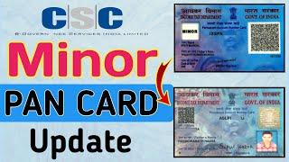 CSC Se Minor Pan Card Ko Update Kaise Kare | Csc Se Minor Pan Card To Mejor Pan Card Kaise Banaye ||