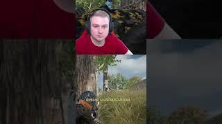 PUBG жив? Играете? #pubg #redbizon #shorts