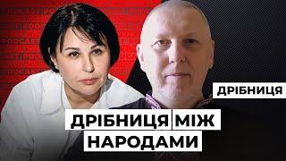 Віталій Дрібниця: Історик з чат рулетки. Мосейчук Podcast