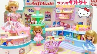 激レア リカちゃん ハローキティ サンリオショップ サンリオギフトゲート / Licca-chan Doll Hello Kitty Sanrio Store Playset