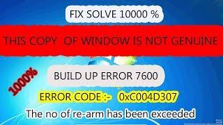 How to Fix Windows is Not Genuine | Remove Build 7601/7600 | 100% Working Windows 7/8/10 | 2019