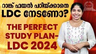 LDC-2024 Free Study Plan - ഇനിയുള്ള ദിവസങ്ങൾ എങ്ങനെ പഠിയ്ക്കണം?