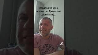 Сергей Банарь: Молдава на краю пропасти