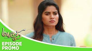 Mahanadhi | Episode Promo 2 | 24th June 2024